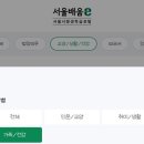 7개국어 구사자가 알려주는 외국어 학습법 | 피부&amp;다이어트 | ‘오늘의 건강 멘토’ | 서울시평생학습포털 | 건강 | 3X인사이트
