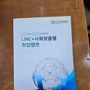 드루아