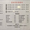 백채김치찌개 부산동매점 이미지