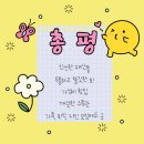 부담없이한잔 | 미사 횟집 바다 생협 대광어 하남본점 연어 우럭 산낙지 가성 맛집