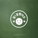 스쿨프렌즈 이미지