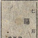 조흥사