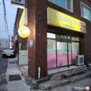 안동목살구이 이미지