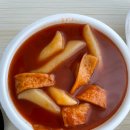 빨강 호랭이 | 땡겨요 리뷰) 빨강호랭이 업데이트편