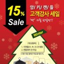 양키캔들광주