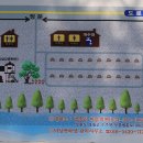 너와나 야영장 이미지