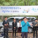 참좋은환경 - 완주군 | 참좋은환경