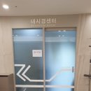 세준검진의원 | 창원 시티세븐 세준건강진단센터, 세준검진의원 건강검진 후기 - 왕 추 천 ! ! !