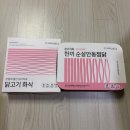 강아지를부탁해(돌봄) | 유미하루 닭고기 화식으로 완성하는 반려견 공동식사 후기