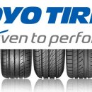 타이어아울렛 이미지