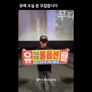 야인노래광장 - 안산시 상록구 용신로 384 | 1월부터 2월 (상해를 곁들인)
