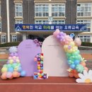 대전오류초등학교 이미지