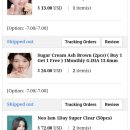 렌즈팝 | 미국에서 진단서 없이 렌즈 주문하는 방법