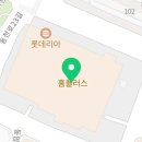 칠곡명인치과의원 이미지