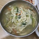 까삐네칼국수