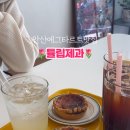 튤립제과