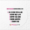 해미인치과교정과치과의원 이미지