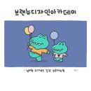 &#39;강남컴퓨터학원&#39; 편집디자이너가 되고싶은 모든 분들 필독!