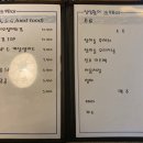 싱싱활어어부바