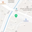 미룡공인중개사사무소 이미지