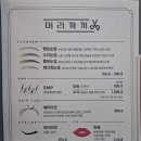 까끼헤어샵 이미지