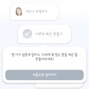 렛츠고 왕초보 여행 영어 | 올해도 해보자!! 내려놓았던 '스픽' 다시 시작하기로 함(찐내돈내산) + 스픽 이벤트, 할인방법