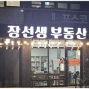 롯데부동산중개 이미지