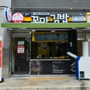 동은이 꼬마김밥(양덕점) 네이버블로그