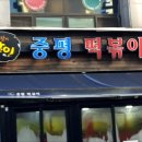 수원-1456 이미지