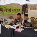 수원화성문화재단 이미지