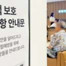 9월19일 이병철의 뉴스클리핑 이미지