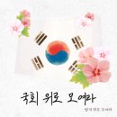 그 마저도 국민들은 영하에 길바닥에서 죽어라 하는데 이미지