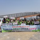 (주)동구환경