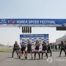 스피드코리아모터스 이미지