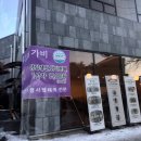 동오리가비