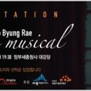 LOVE ＆ MUSICAL 이미지