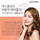 미소안의원 이미지