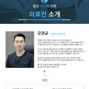 속시원이재성내과의원 이미지