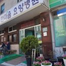 한마음정신병원 네이버블로그