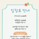 유나목장 이미지