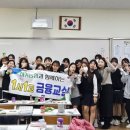 귀일중학교 이미지