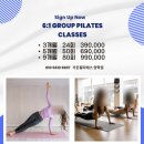 가온필라테스양학점