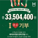 착한도시락 이미지