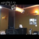 쎄짐헬스장 이미지