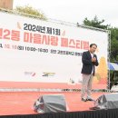 마을사랑 이미지