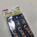 진하길 | 국산 샤프심의 자존심 다이소 동아 샤프심 B 가격 갯수 진하기 강도 사용후기