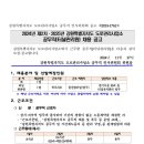 도로관리사업소북부지소 이미지