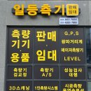 일등토탈시스템 이미지