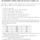 건강문화캠퍼스 이미지