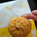 공차당진 - 당진시 당진중앙2로 103-8 | 공주휴게소 공주밤빵 후기 기대 없이 샀다가 또 사오고 싶은 간식